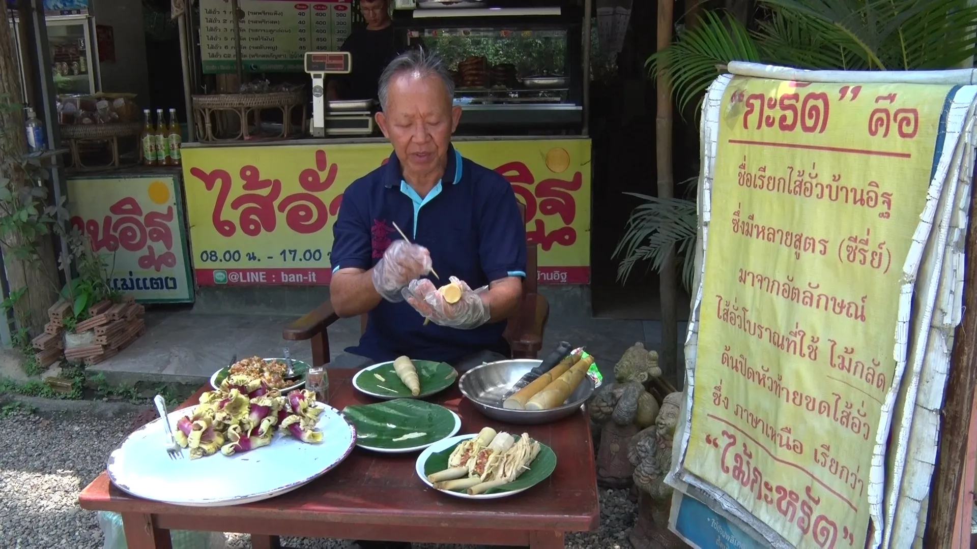 (มีคลิป) เชียงใหม่ ร้านไส้อั่วชื่อดังทำหน่ออั่วและดอกเพกาอั่ว “ดอกบ่าลิดไม้” รับเทศกาลอาหาร