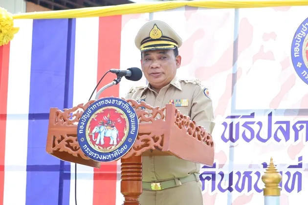 ภาพประกอบ