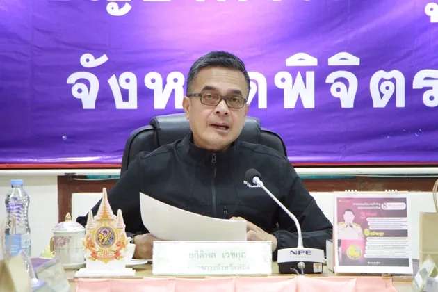 จ.พิจิตร ติดตามสถานการณ์พายุ หนองฟ้า เตรียมพร้อมป้องกันและลดผลกระทบจากอุทกภัยในพื้นที่ แพลนวางแนวกระสอบทรายเพิ่ม กันน้ำเอ่อเข้าท่วมเขตเศรษฐกิจ