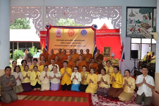 จังหวัดยโสธร จัดพิธีเจริญพระพุทธมนต์ถวายพระพรชัยมงคลแด่พระบาทสมเด็จพระเจ้าอยู่หัว และพระบรมวงศานุวงศ์ ประจำปี ๒๕๖๘