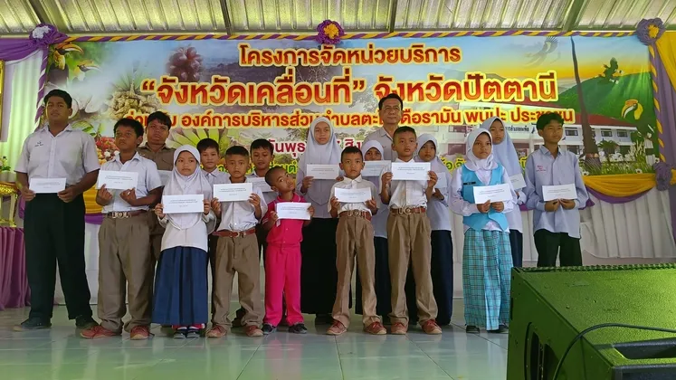 ภาพประกอบ