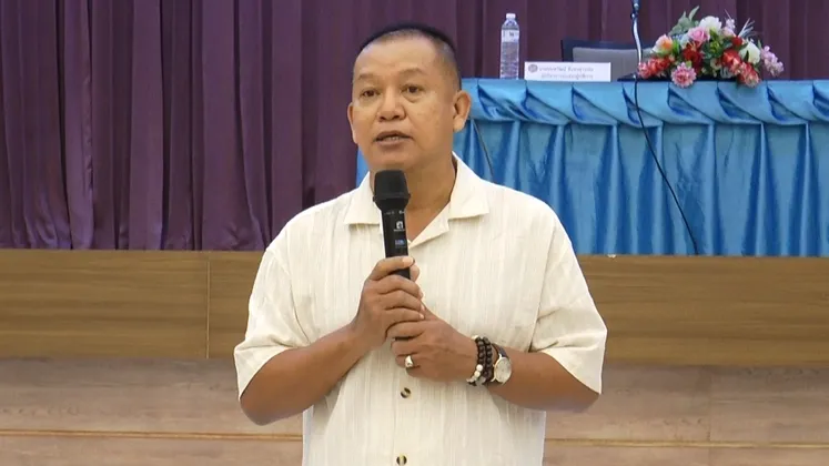 ภาพประกอบ