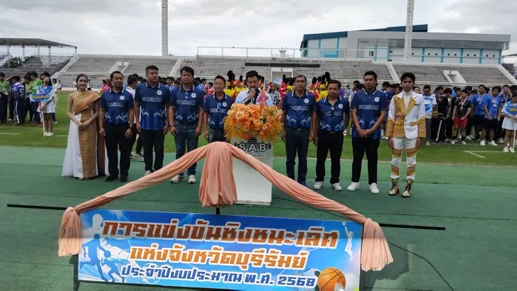 จังหวัดบุรีรัมย์ โดยสํานักงานการกีฬาแห่งประเทศไทย จังหวัดบุรีรัมย์ ร่วมกับสมาคมกีฬา แห่งจังหวัดบุรีรัมย์ จัดพิธีปิดการแข่งขันชิงชนะเลิศแห่งจังหวัดบุรีรัมย์ ประจําปีงบประมาณ พ.ศ.๒๕๖๘