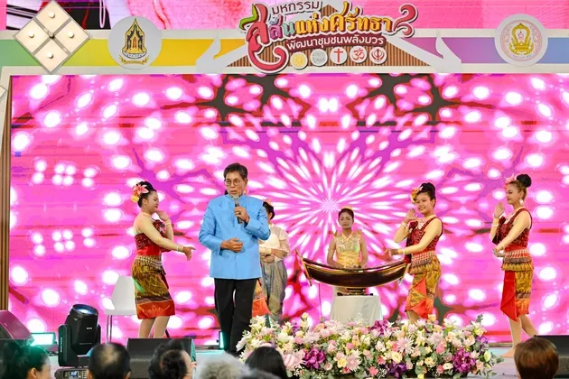 การจัดงานมหกรรมสีสันแห่งศรัทธาขององค์การ ๕ ศาสนาวันสุดท้ายมีประชาชนเข้าร่วมกิจกรรมและเลือกซื้อผลิตภัณฑ์จากชุมชนคุณธรรม ๑๗ จังหวัดเนืองแน่น