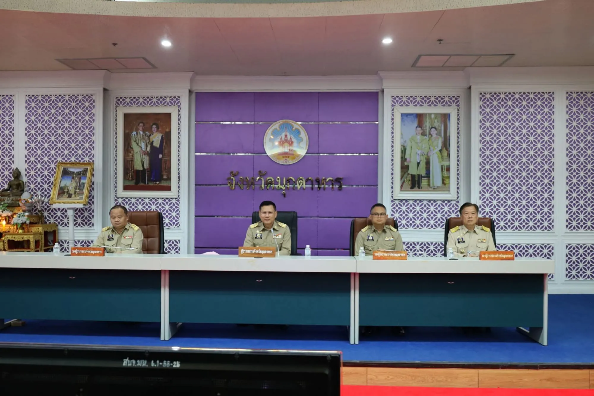 ผู้ว่าฯ มุกดาหาร นำประชุมกรมการจังหวัด มอบประกาศเกียรติคุณหน่วยงานเด่นประจำเดือนสิงหาคม