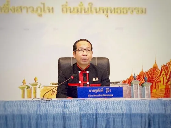 จังหวัดสกลนคร ประชุมเตรียมความพร้อมจัดงานประเพณีแห่ปราสาทผึ้ง และแข่งขันเรือยาวชิงถ้วยพระราชทานฯ ประจำปี ๒๕๖๘