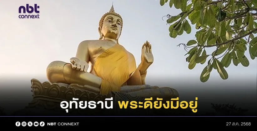 ภาพประกอบ