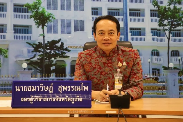 ภาพประกอบ