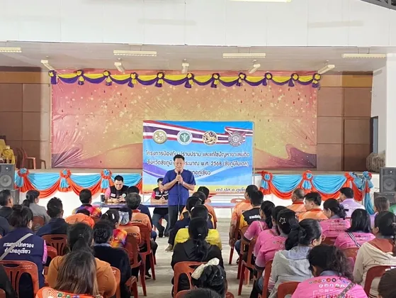 ภาพประกอบ