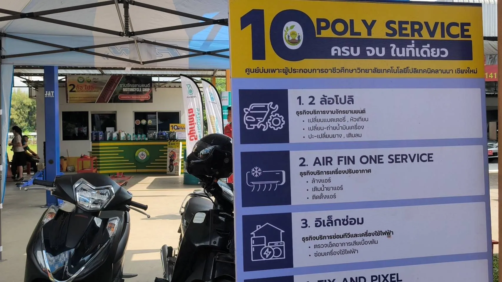 เหล่ากาชาดจังหวัดเพชรบูรณ์จัดอบรมสมาชิกสภากาชาดไทยในพื้นที่ สร้างองค์ความรู้ขับเคลื่อนภารกิจด้านการบรรเทาทุกข์และช่วยเหลือประชาชน