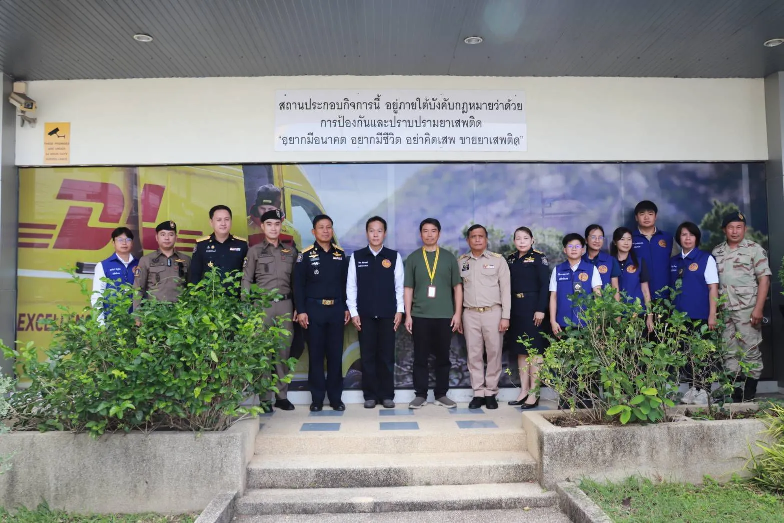 (มีคลิป) ปปส.ภาค ๕ ปกครองเชียงใหม่ ตำรวจเชียงใหม่ และ ทหาร (นบ.ยส.๓๕) ร่วมตรวจเยี่ยมสถานประกอบการขนส่งสินค้าและพัสดุภัณฑ์ จับมือผู้ประกอบการ/พนักงาน ป้องปราบการขนส่งยาเสพติดผ่านบริการส่งสินค้าและพัสดุภัณฑ์