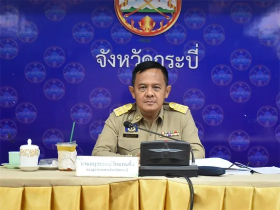 จังหวัดกระบี่ ประชุมพิจารณารับรองมาตรฐานผลิตภัณฑ์ชุมชน เพื่อสร้างความมั่นคงทางผลิตภัณฑ์ด้วยคุณภาพและมาตรฐาน หนุนอัตลักษณ์ท้องถิ่น กระจายรายได้สู่ชุมชน