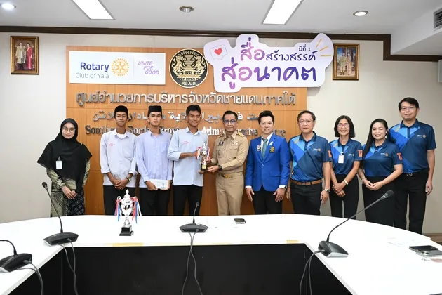 ศอ.บต และ สโมสรโรตารี หนุนพลังเยาวชน เสริมสร้างภูมิคุ้มกันรู้เท่าทันสื่อ