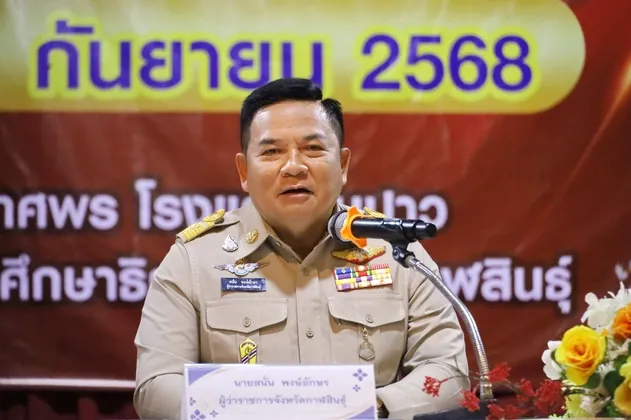 จ.กาฬสินธุ์ จัดประชุมเชิงปฏิบัติการโครงการขับเคลื่อนการยกระดับคุณภาพและประสิทธิภาพการศึกษา