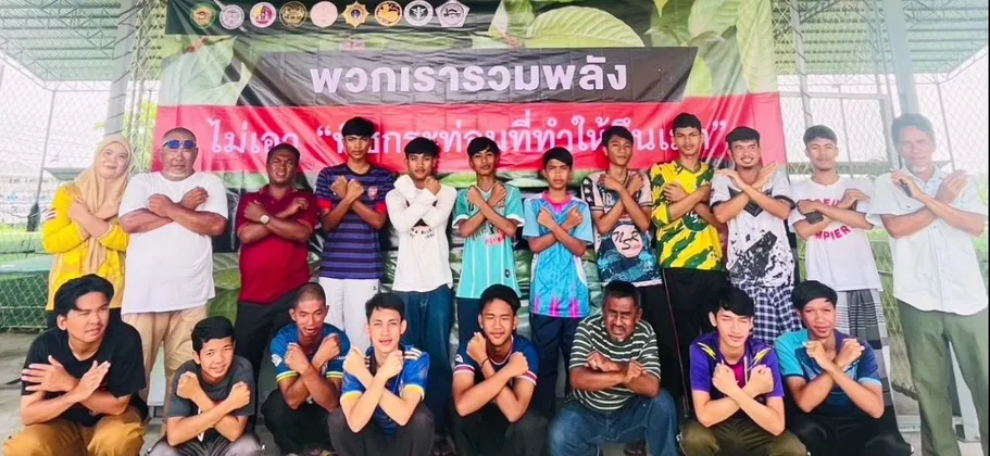 ปัตตานี เคลื่อนไหวเข้ม ติดป้ายต้านพืชกระท่อมทุกชุมชน ย้ำไม่ต้องการกระท่อมในพื้นที่