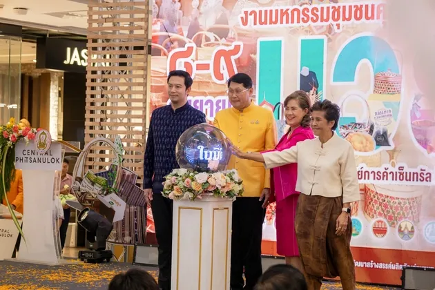 มหกรรมชุมชนคุณธรรมพลังบวรในมิติศาสนา ภาคเหนือ ส่งเสริมทุนวัฒนธรรมและภูมิปัญญาท้องถิ่น จังหวัดพิษณุโลก