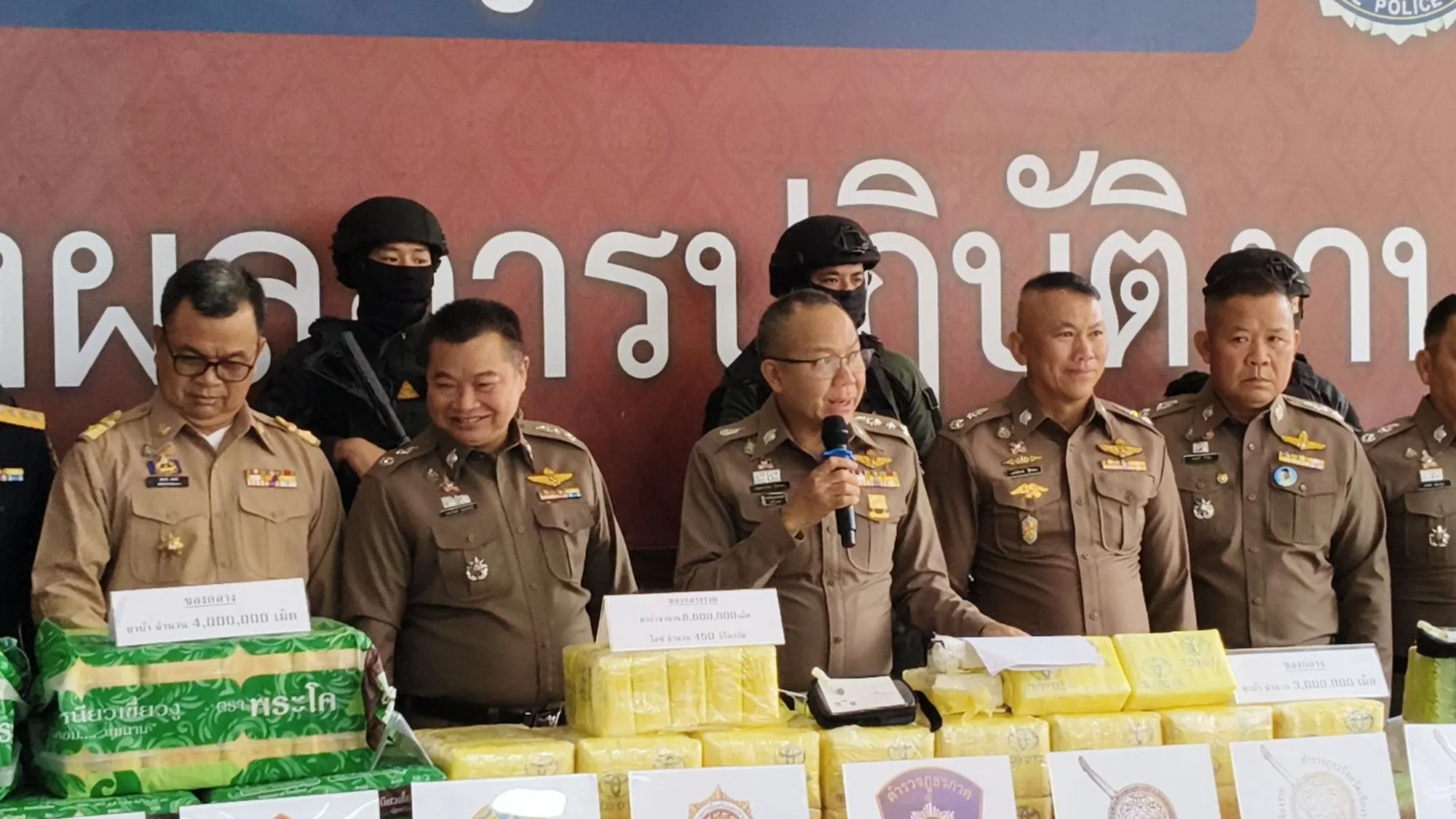 (มีคลิป) ตำรวจภูธรภาค ๕ แถลงผลงานใหญ่! ยึดยาบ้า ๘.๖ ล้านเม็ด ไอซ์ ๔๕๐ กก. รวม ๔ คดีสำคัญ