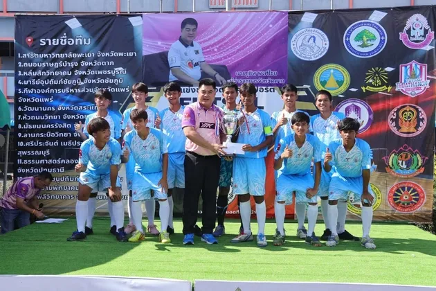 ผู้ว่าฯ ตาก ปิดการแข่งขันฟุตซอลนักเรียนลีกภูมิภาค รุ่นอายุ ๑๘ ปี ครั้งที่ ๔