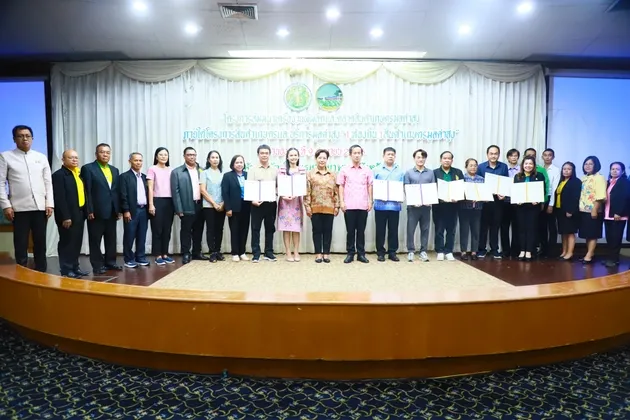 สำนักงานเกษตรและสหกรณ์จังหวัดตรัง จัดโครงการสัมมนาเครือข่ายผู้ผลิตและตลาดสินค้าเกษตรมูลค่าสูง ภายใต้โครงการสินค้าเกษตรและบริการมูลค่าสูง ๑ ท้องถิ่น ๑ สินค้าเกษตรมูลค่าสูง ประจำปีงบประมาณ พ.ศ. ๒๕๖๘