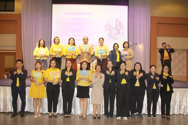 สกู๊ปพิเศษ – อาสาสมัครแรงงานจังหวัดร้อยเอ็ด ตัวขับเคลื่อนแรงงานคุณภาพ เสริมศักยภาพเศรษฐกิจ