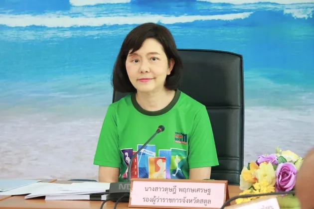 จังหวัดสตูล ประชุมคณะอนุกรรมการส่งเสริมคุณธรรมระดับจังหวัด ประจำปีงบประมาณ พ.ศ. ๒๕๖๘