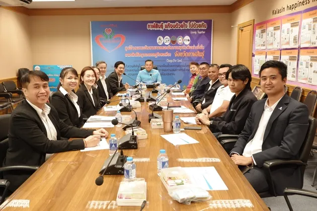 ผู้ว่าฯกาฬสินธุ์ ต้อนรับคณะผู้บริหารบริษัท ปตท.สำรวจและผลิตปิโตรเลียม จำกัด (มหาชน) พร้อมรับฟังแผนงานโครงการสำรวจและผลิตปิโตรเลียมในพื้นที่อำเภอท่าคันโท