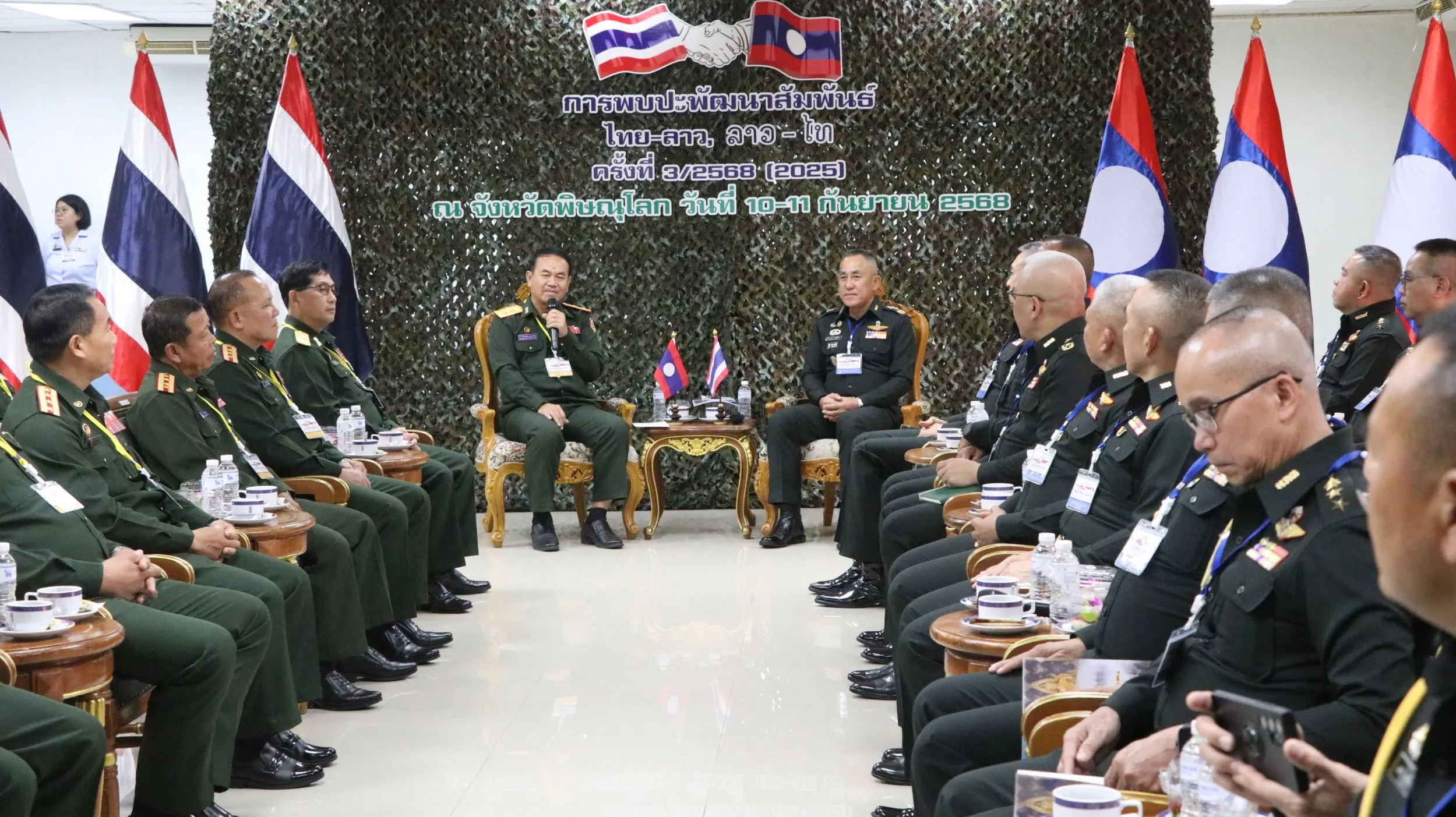 แม่ทัพภาคที่ ๓ กระชับสัมพันธ์กองทัพประชาชนลาว ร่วมผนึกกำลังปราบปรามยาเสพติด แก้ปัญหาชายแดน และเสริมสร้างความมั่นคงเพื่อประชาชนสองประเทศ