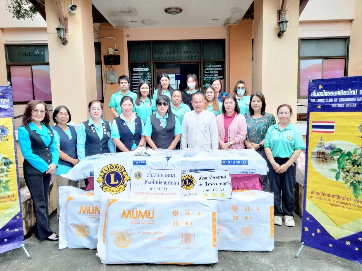 สโมสรไลออนส์เชียงใหม่ราชพฤกษ์ จัดกิจกรรมช่วยเหลือคนชรา ผู้ป่วยติดเตียง ฯ