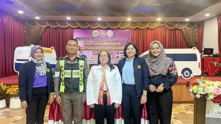 ขนส่งพังงาจัดโครงการอบรมยกระดับความปลอดภัยรถรับส่งนักเรียน สร้างความเชื่อมั่นให้กับผู้ปกครอง