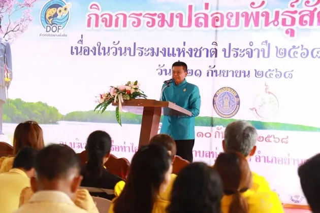 สำนักงานประมงจังหวัดตรัง จัดกิจกรรมปล่อยพันธุ์สัตว์น้ำ เนื่องในวันประมงแห่งชาติ ประจำปี ๒๕๖๘ ณ บริเวณท่าเรือท่าไคร หมู่ที่ ๗ ตำบลทุ่งกระบือ อำเภอย่านตาขาว จังหวัดตรัง