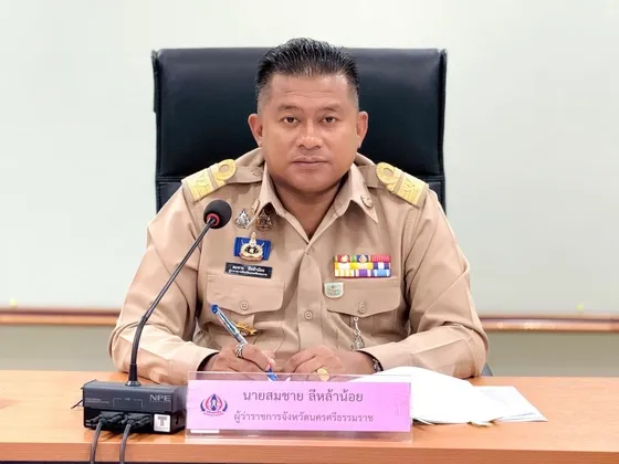 จังหวัดนครศรีธรรมราช ประชุมคณะอนุกรรมการร่วมแก้ไขปัญหายาเสพติด เพื่อทำให้ประชาชนมีความสุข ร่วมกำหนดแผนดำเนินการแก้ไขปัญหายาเสพติด ประจำปีงบประมาณ พ.ศ. ๒๕๖๙