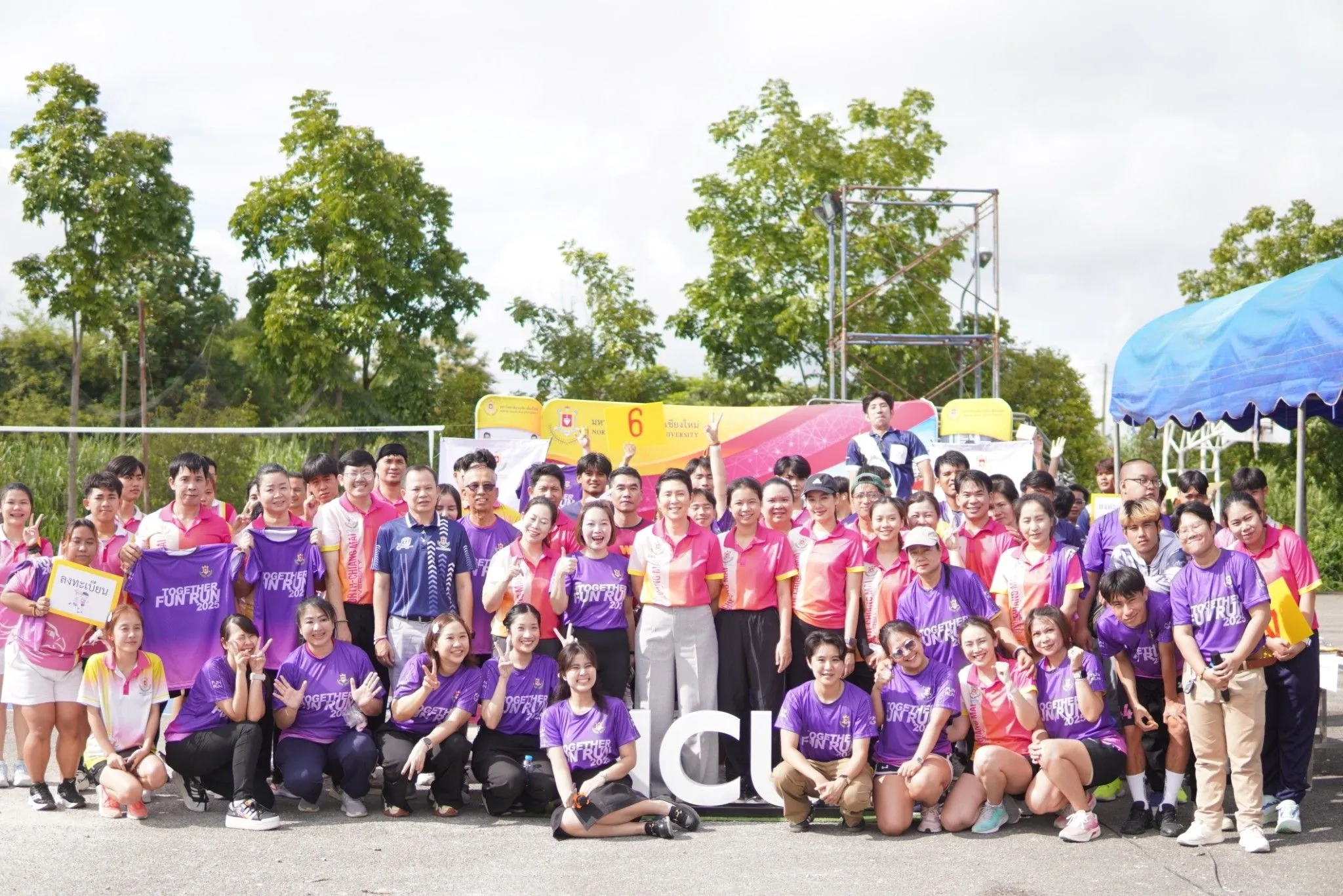 Together Fun Run ๒๐๒๕ North – Chiang Mai University