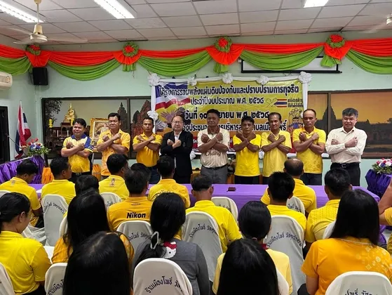 สำนักงาน ป.ป.ช. บุรีรัมย์ เดินหน้าสร้างภูมิคุ้มกันทุจริตในองค์กรท้องถิ่น ผ่านโครงการรวมพลังแผ่นดิน ปี ๒๕๖๘