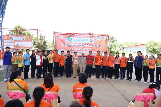 ปศุสัตว์จังหวัดอำนาจเจริญ จัดกิจกรรม วันป้องกันโรคพิษสุนัขบ้าโลก ๒๕๖๘ มุ่งเป้าสร้างพื้นที่ปลอดโรคอำเภอแรกของจังหวัดอำนาจเจริญ