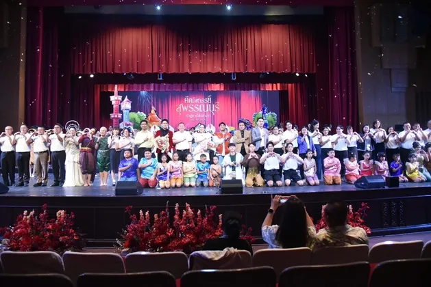 ผู้ว่าฯสุพรรณบุรี ประธานในพิธีเปิดกิจกรรมเทศกาลดนตรีสุพรรณบุรี วิถีใหม่ (Suphanburi World Music) และร่วมรับชมละครเวที คีตอัศจรรย์ สุพรรณบุรี ปาฏิหาริย์แห่งรัก THE MUSICAL ยกระดับสุพรรณบุรีสู่ ศูนย์กลางด้านดนตรีของประเทศไทย (Music City)