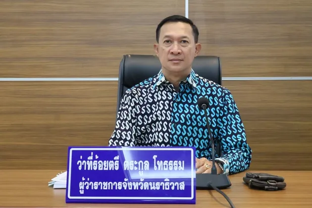 จังหวัดนราธิวาส ประชุมแผนปฎิบัติการกวาดล้างยาเสพติด No Drugs No Dealers ผนึกกำลังชุมชนปลอดยาเสพติด