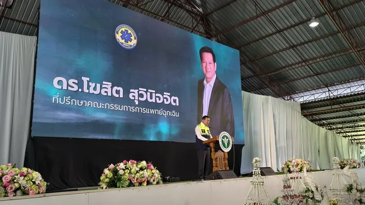 หนองคาย ซ้อมแผนลำเลียงผู้ป่วยทางน้ำและทางอากาศรับมือเทศกาลบั้งไฟพญานาค