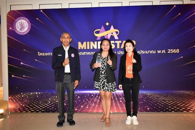 อุตสาหกรรมจังหวัดบุรีรัมย์ คว้ารางวัล SUPER MIND STAR ๒๕๖๘! วิสาหกิจชุมชนแปรรูปกล้วยดอนสมบูรณ์โดดเด่นระดับประเทศ