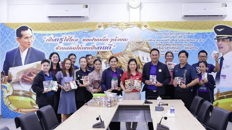 นายกเหล่ากาชาดจังหวัดบุรีรัมย์ ลงพื้นที่เยี่ยมศูนย์การศึกษาพิเศษ ประจำจังหวัดบุรีรัมย์ และมอบสื่อการเรียนรู้ แก่สำนักงานส่งเสริมการเรียนรู้ ประจำจังหวัดบุรีรัมย์