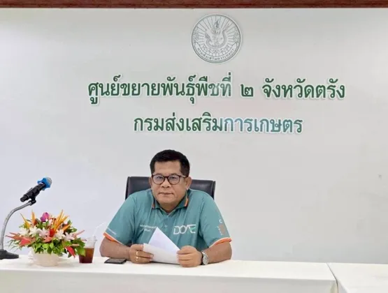 รองอธิบดีกรมส่งเสริมการเกษตร ลงพื้นที่ติดตามผลการปฏิบัติงานของศูนย์ขยายพันธุ์พืชที่ ๒ จังหวัดตรัง