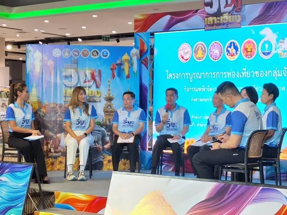 ๔ จังหวัดภาคเหนือตอนบน ๒ แถลงข่าวกิจกรรมวิ่งเลาะเวียง ๔ เมืองล้านนาตะวันออก