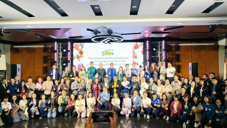 ททท. ภาคอีสาน แถลงผลสำเร็จส่งเสริมการท่องเที่ยวภาคอีสาน ปี ๒๕๖๘ พร้อมเปิดแคมเปญ ส่งเสริมการตลาดท่องเที่ยว ภาคอีสาน หวังกระตุ้นเศรษฐกิจ ๔ จังหวัดจากปัญหาชายแดนไทย-กัมพูชา พร้อมจัดคาราวานสัญจรเยี่ยวยาผู้ประกอบการท่องเที่ยวเร็วๆนี้