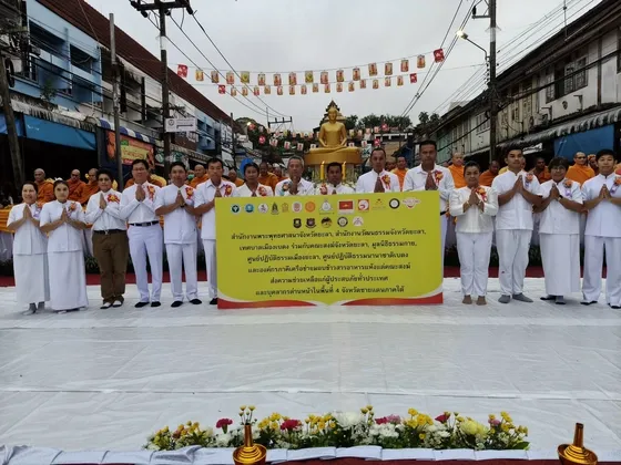 ชาวมาเลเซีย ชาวไทย พุทธศาสนิกชน ศรัทธาล้น ร่วมพิธีทำบุญตักบาตรพระ ๕๕๕ รูป ณ เมืองเบตง เฉลิมพระเกียรติพระบาทสมเด็จพระวชิรเกล้าเจ้าอยู่หัว เนื่องในโอกาสมหามงคลเฉลิมพระชนมพรรษา ๗๓ พรรษา และเพื่อน้อมถวายเป็นพุทธบูชา ถวายเป็นพระราชกุศล