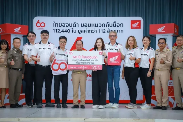 จังหวัดสุโขทัยรับมอบหมวกนิรภัย ๗๒๐ ใบ จากไทยฮอนด้า มุ่งสร้างวัฒนธรรมความปลอดภัยทางถนนแก่เยาวชน