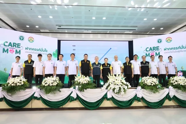 โรงพยาบาลสุรินทร์ เปิดศูนย์สุขภาพชุมชนบุญศิริธรรมชัย เปิดอาคารจอดรถ ๑๐ ชั้น และเปิดโครงการ Care for Mom : ฝากครรภ์ มั่นใจ ปลอดภัยในมือผู้เชี่ยวชาญ โดยปลัดกระทรวงสาธารณสุขเป็นประธานฯ