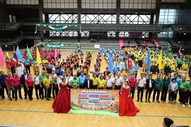 หน่วยงานสังกัดกระทรวงเกษตรและสหกรณ์จังหวัดกระบี่ จัดแข่งขันกีฬาสานสัมพันธ์ MOAC KRABI ประจำปี ๒๕๖๘ เพื่อสร้างความสัมพันธ์อันดีระหว่างหน่วยงาน และเพื่อให้บุคลากรมีสุขภาพที่ดี