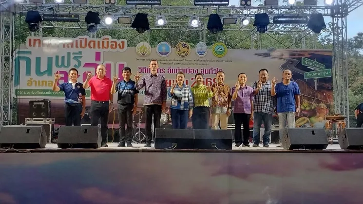 จังหวัดระนอง จัดเทศกาลเปิดเมืองกินฟรี อำเภอละอุ่น ส่งเสริมพัฒนาการท่องเที่ยวต่อเนื่องตลอดทั้งปี