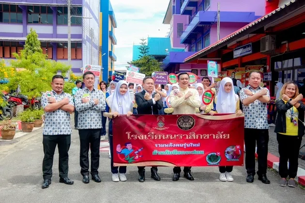 รวมพลัง เยาวชนนราสิกขาลัย ขับเคลื่อนนโยบาย No Drugs No Dealers - ปฏิบัติการ ๑๒๐ วัน ต้านพืช ศอ .บต