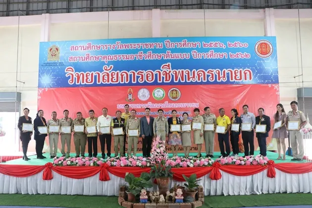 บ้านพักเด็กและครอบครัวจังหวัดนครนายก จัดมหกรรมการพัฒนาเด็กและเยาวชน (วันเยาวชนแห่งชาติ)